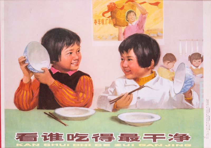 Manifesto, Cina, Repubblica, XX secolo  - Asta Arte Orientale - Cambi Casa d'Aste