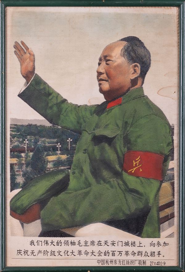 A portrait of Mao Tse-Tung, China