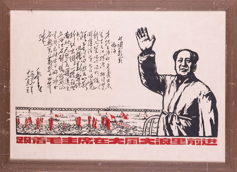 Manifesto, Cina, Repubblica, XX secolo  - Asta Arte Orientale - Cambi Casa d'Aste