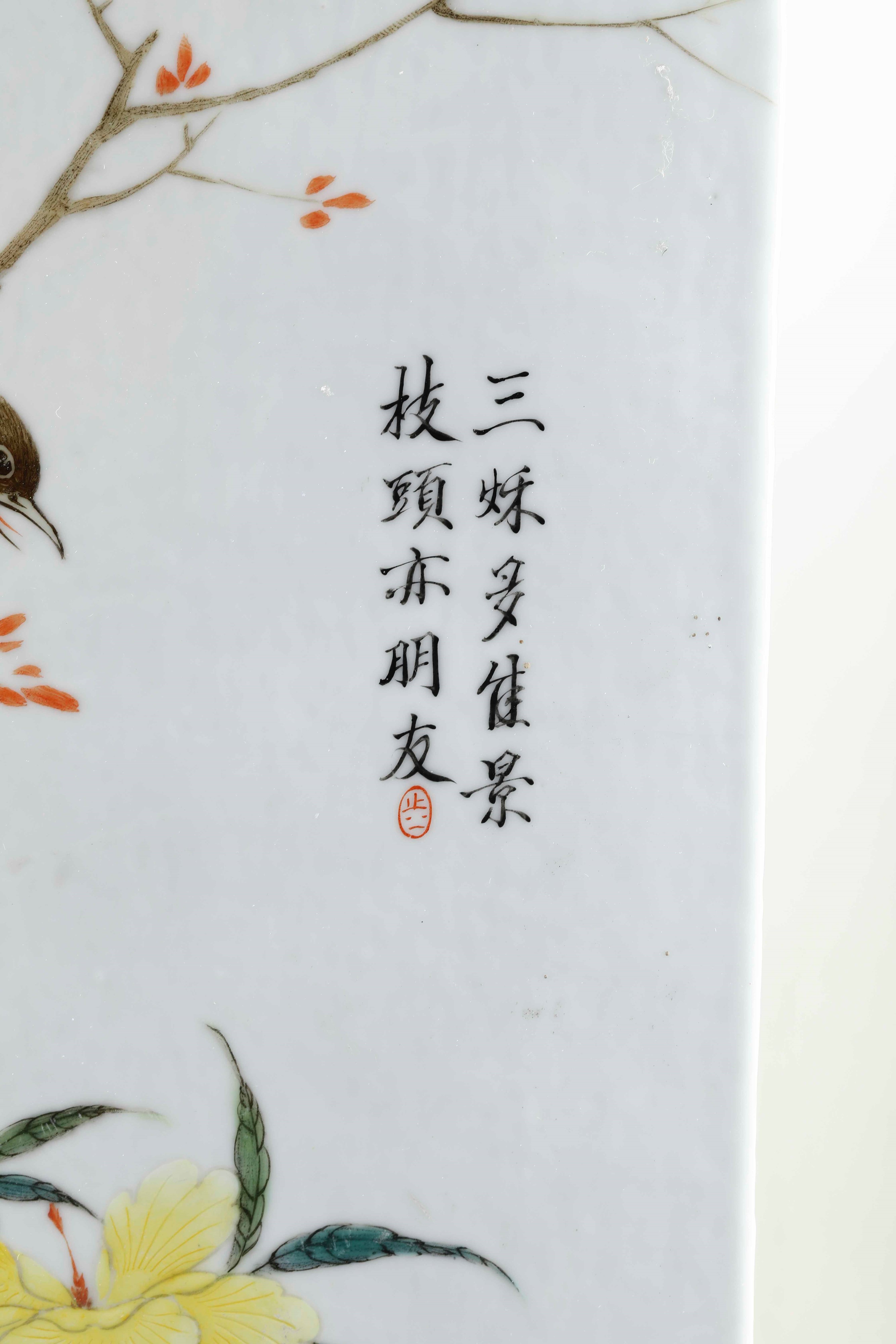 Placca in Porcellana Raffigurante Uccellino tra i Rami, Fiori e Iscrizione, Cina, Dinastia Qing, ...