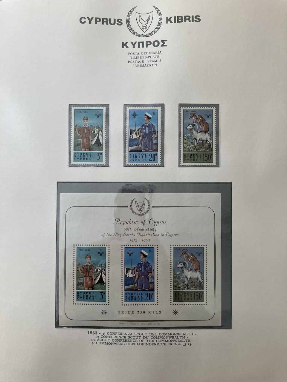 1960/2000, Cipro, Collezione Completa del Periodo