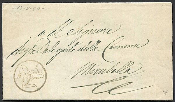 1860, Sicilia, lettera in franchigia da Mirabella per città del 13 settembre 1860