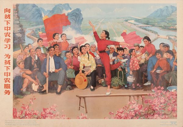 Coppia di manifesti repubblicani raffiguranti scene di sport e giochi, Cina, Repubblica, XX secolo