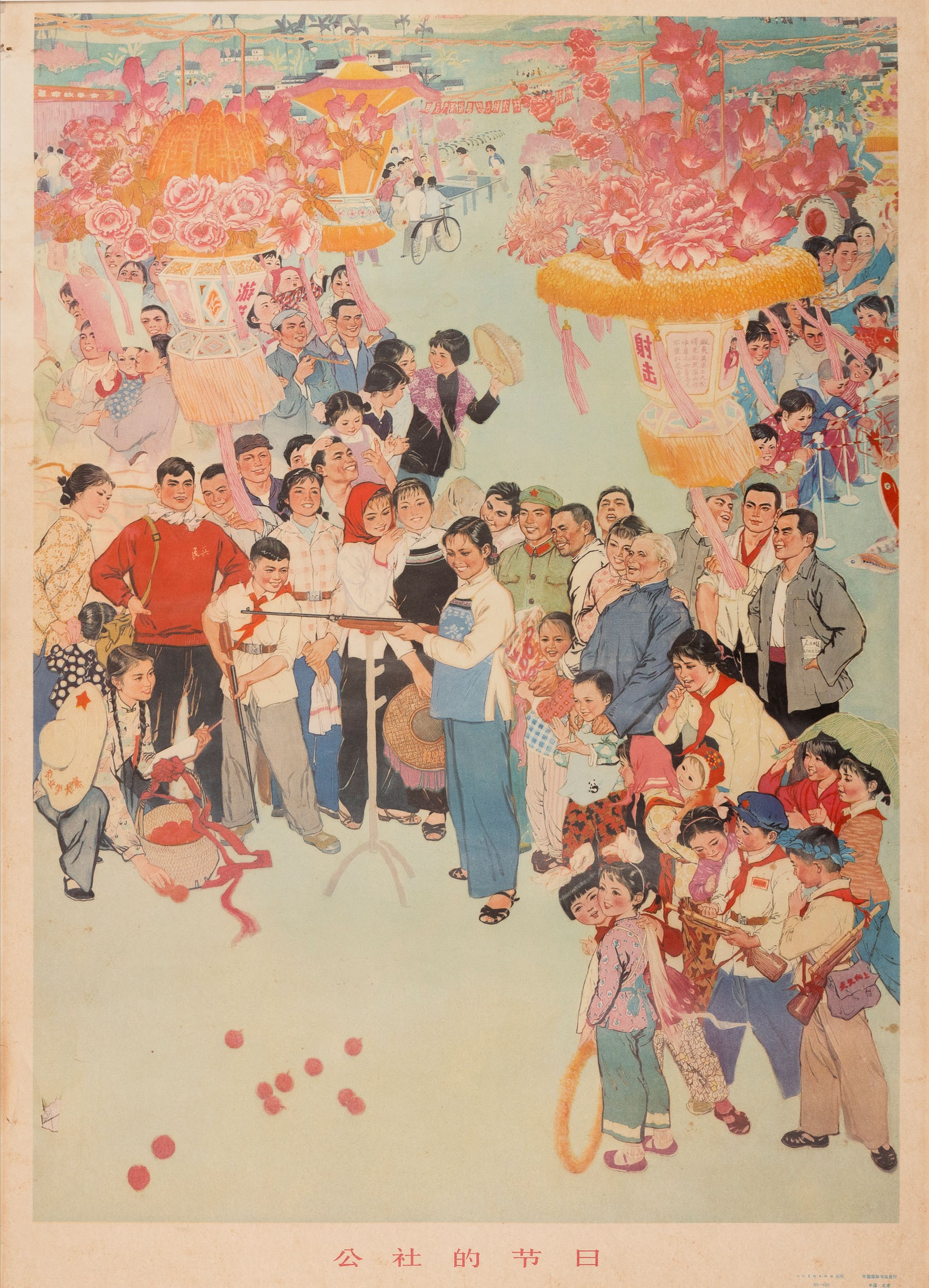 Coppia di manifesti repubblicani raffiguranti scene di sport e giochi, Cina, Repubblica, XX secol...