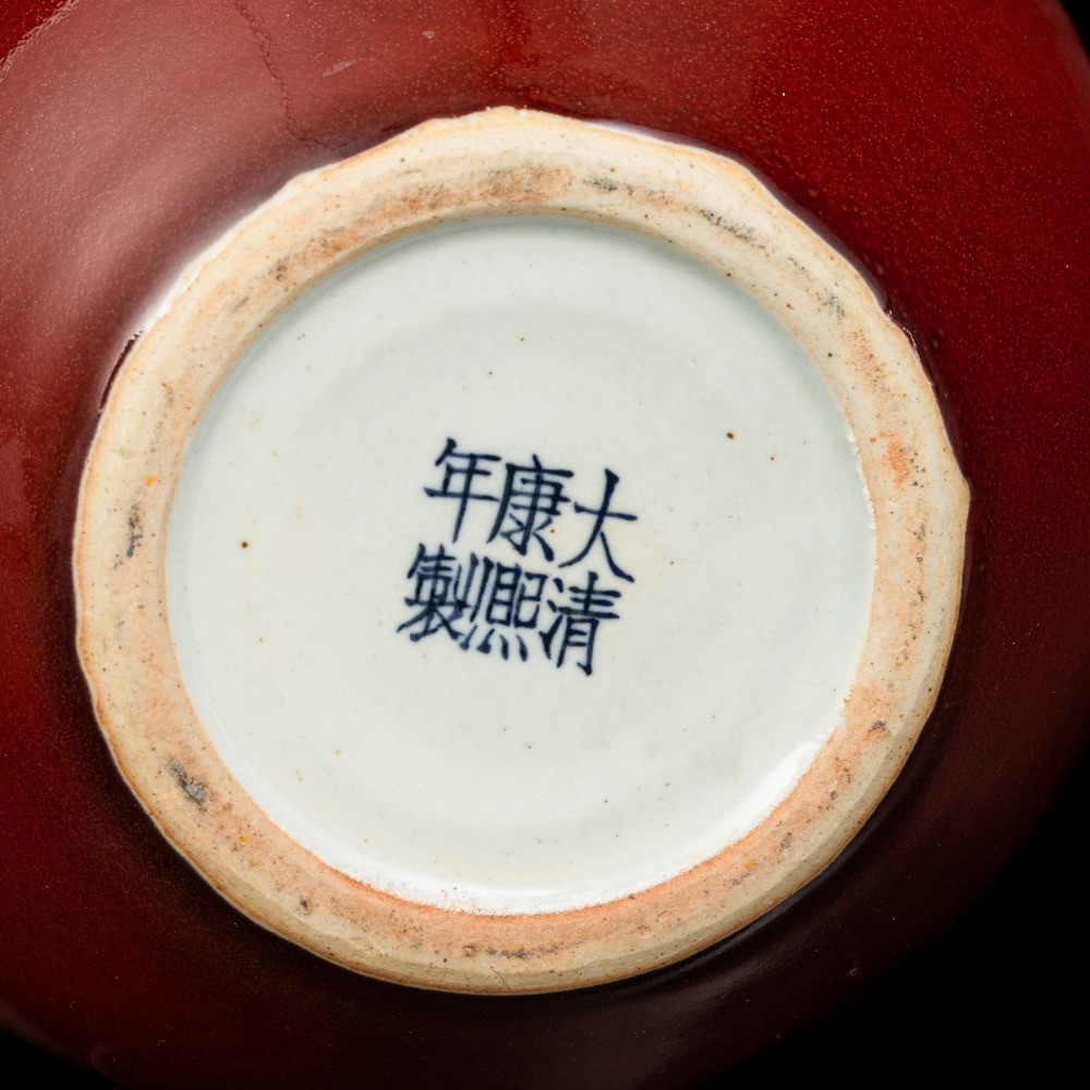 Vaso a Bottiglia in Porcellana Monocroma Sangue di Bue, Cina, Repubblica, XX Secolo