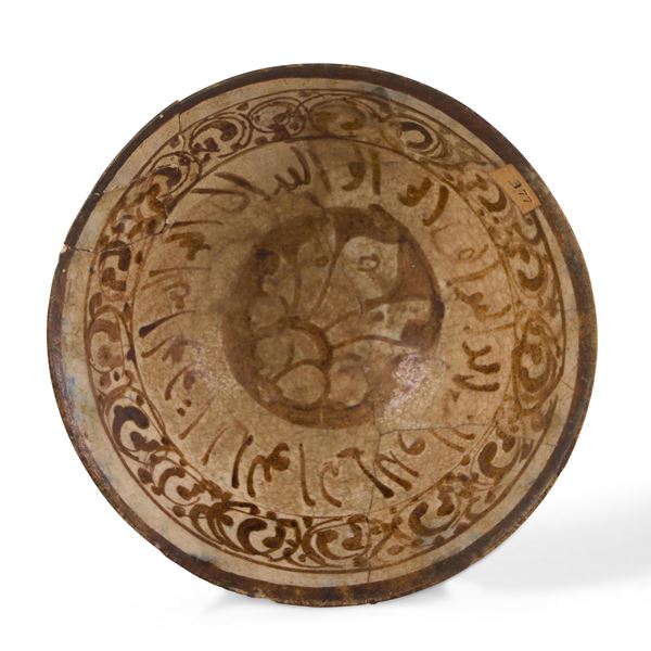Ciotola Persia (Iran), Sultanabad (?), XII-XIII secolo