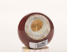 Vaso a bottiglia in porcellana sangue di bue, Cina, Dinastia Qing, epoca Qianlong (1736-1796)