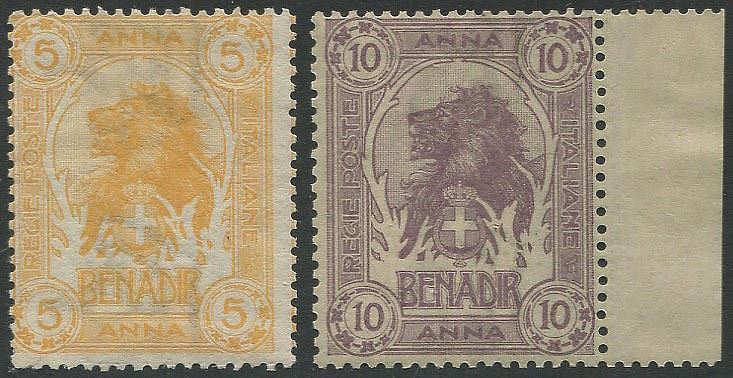 1903, Somalia, “Elefante o Leone”  - Asta Storia Postale e Filatelia - Cambi Casa d'Aste