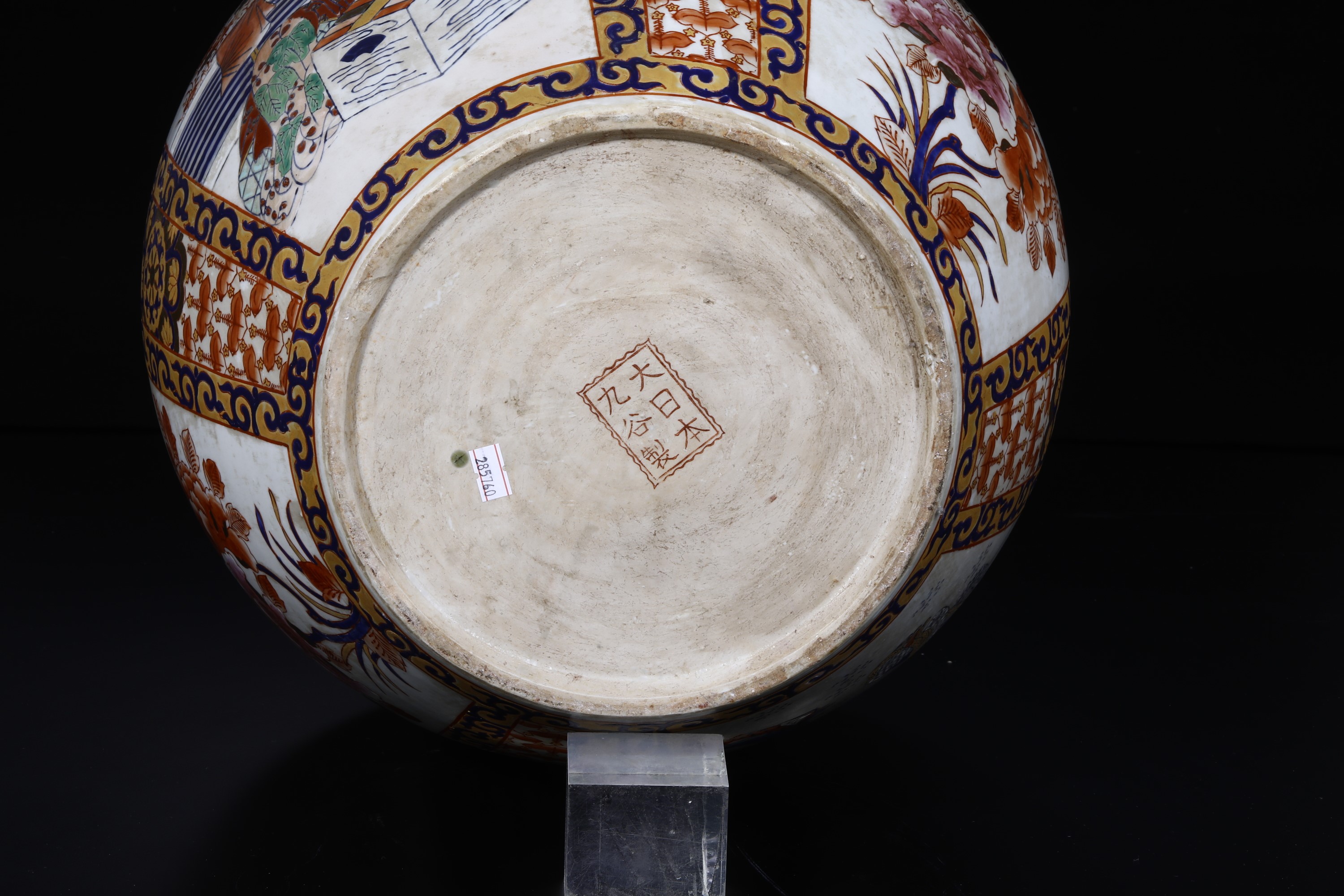 Cachepot in Porcellana Imari