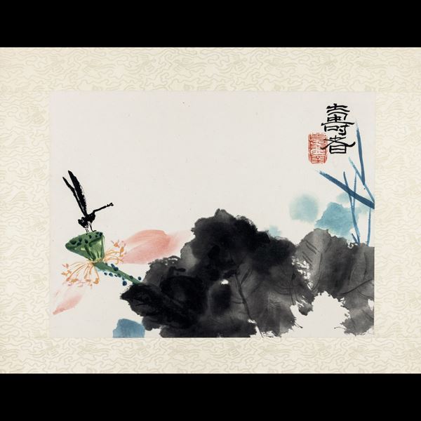 Acquerello originale su carta con paesaggio naturalistico firmato Pan Tianshou (1897-1971)