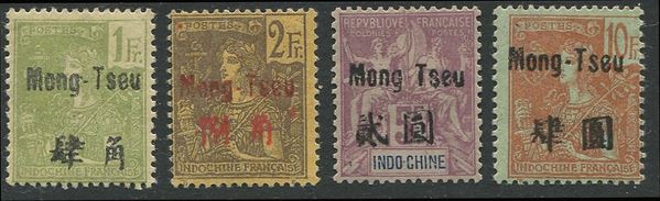 1906, Mong-Tzeu, set of 17 ovpt in red or black