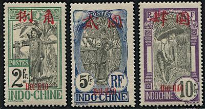 1908, Hoi-hao, Set Of 17