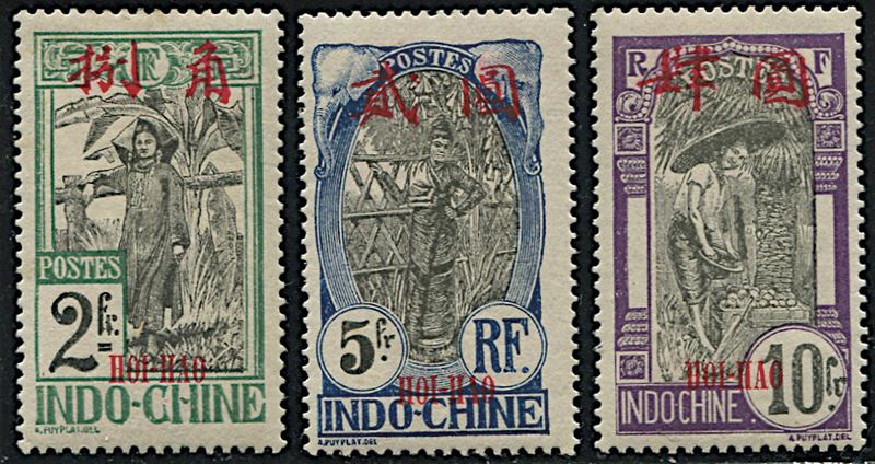 1908, Hoi-Hao, set of 17  - Auction Philately - Cambi Casa d'Aste