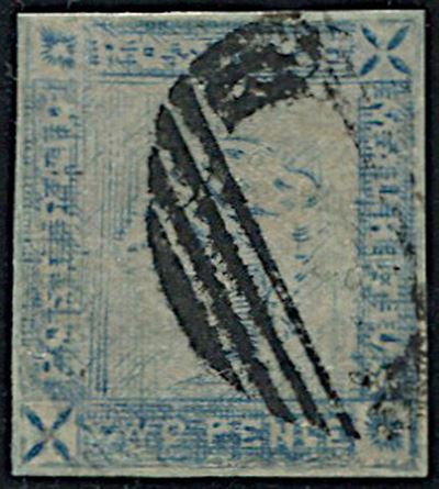 1859, Mauritius, 2 D. Blue