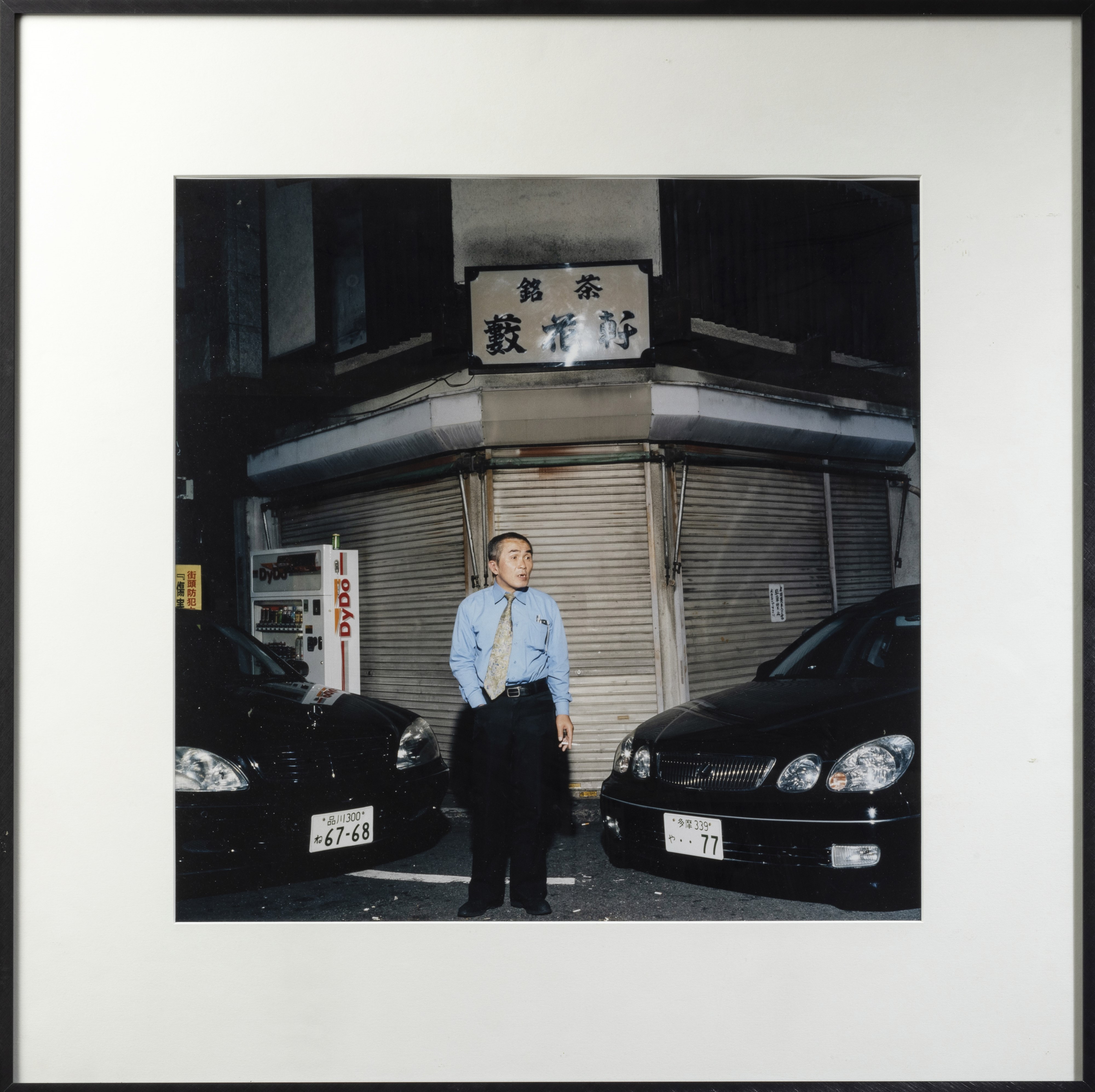 Ramak Fazel - Tokyo