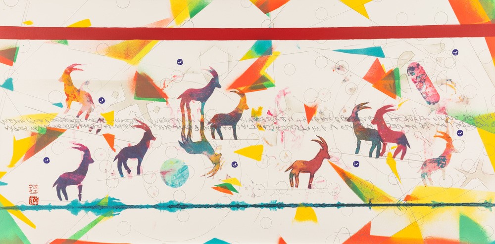 Alighiero Boetti - La Natura, una Cosa Ottusa