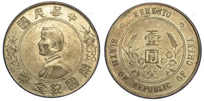 Cina. Republic, 1912-1949. Dollar.