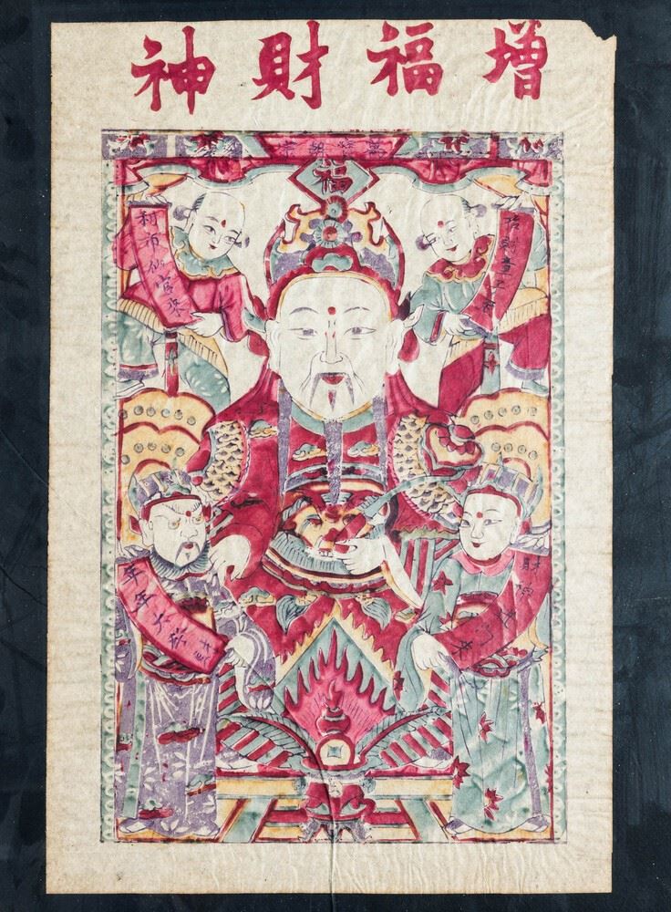 Stampa acquerellata su carta raffigurante dignitario, Cina, XX secolo  - Asta Arte Orientale - Cambi Casa d'Aste