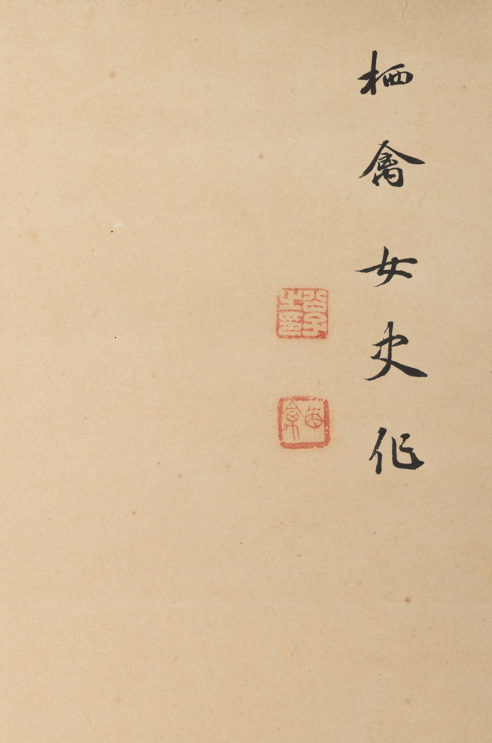 Coppia di scrolls, paesaggi con iscrizioni su carta, Cina, Dinastia Qing, XIX secolo