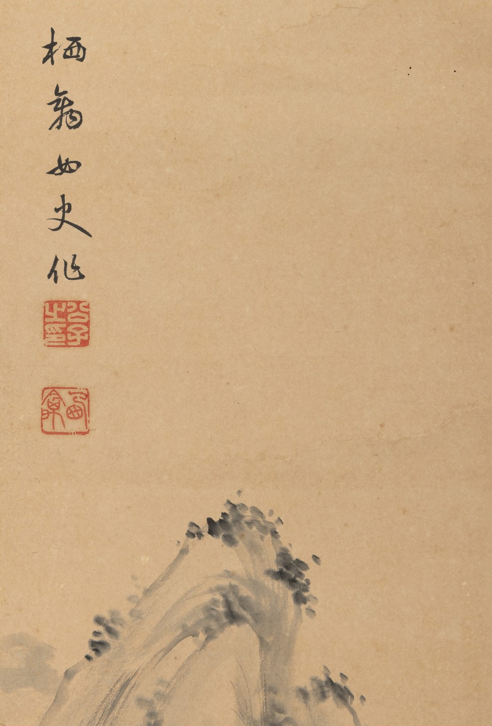 Coppia di scrolls, paesaggi con iscrizioni su carta, Cina, Dinastia Qing, XIX secolo