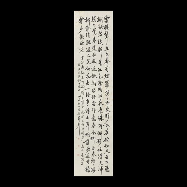 Scroll su carta con iscrizioni, Cina, XX secolo