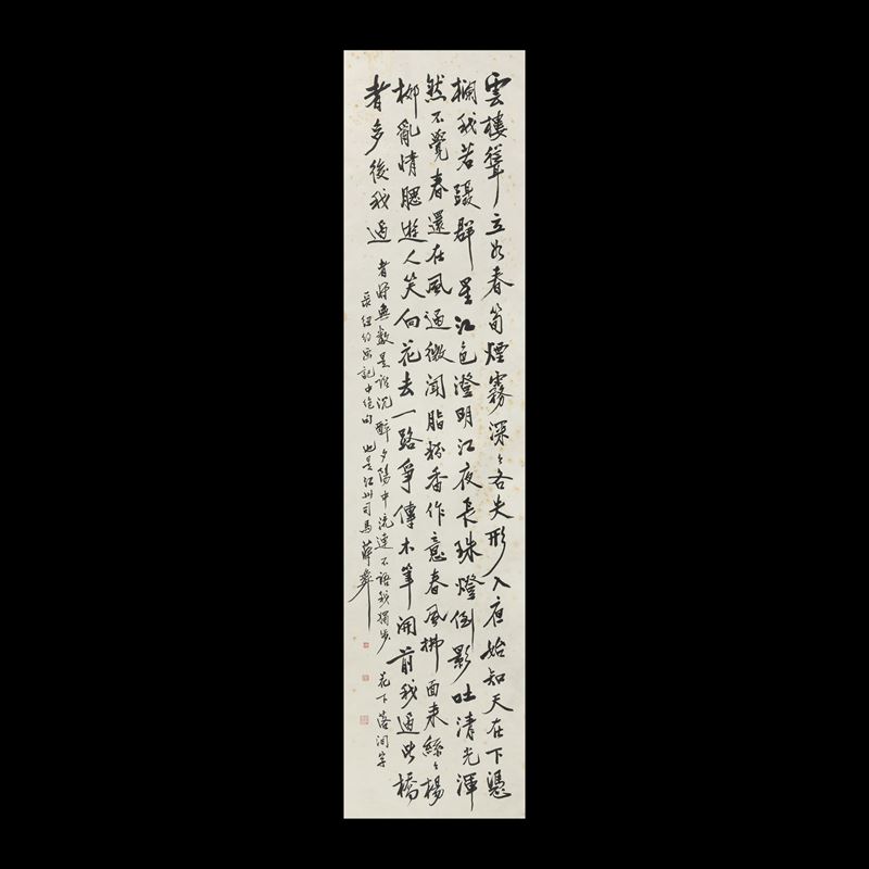 Scroll su carta con iscrizioni, Cina, XX secolo  - Asta Fine Chinese Works of Art - Cambi Casa d'Aste