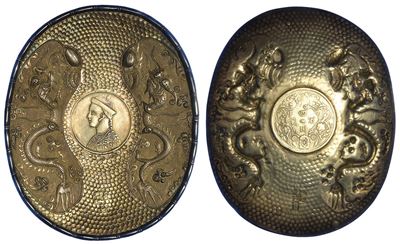 Tibet. Rupia (1902-1911) Incastonata Entro Posacenere.