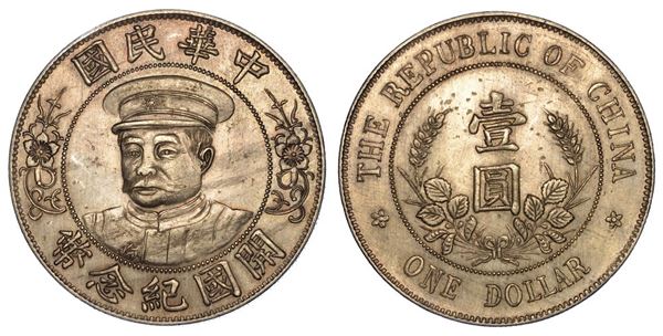CINA. REPUBLIC, 1912-1949. Dollar (1912).