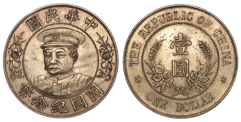 CINA. REPUBLIC, 1912-1949. Dollar (1912).  - Asta Numismatica - I - Cambi Casa d'Aste