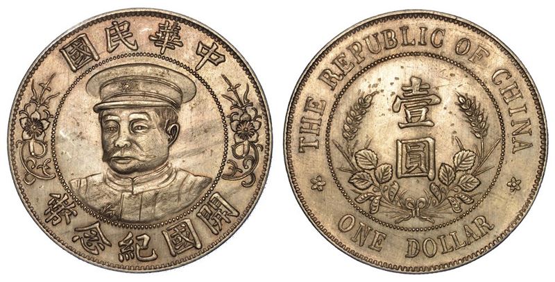 CINA. REPUBLIC, 1912-1949. Dollar (1912).  - Auction Numismatics - I - Cambi Casa d'Aste