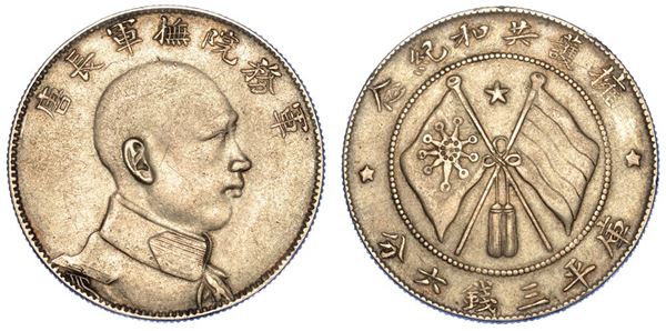 CINA. REPUBLIC, 1912-1949. 50 Cents (1916).