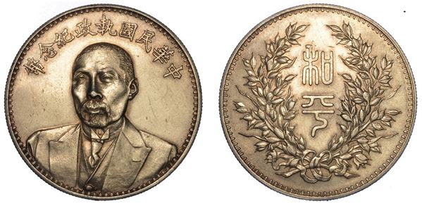 CINA. REPUBLIC, 1912-1949. Dollar (1924).
