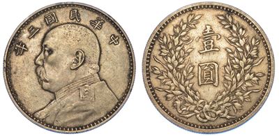 Cina. Republic, 1912-1949. Dollar Anno 3 (1914).