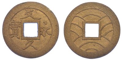 Giappone - Periodo Edo, 1603-1868. Bunkyu Eiho 1863.
