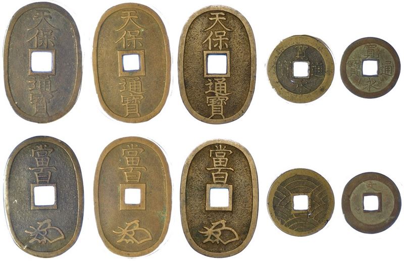 GIAPPONE. Lotto di cinque monete.  - Auction Numismatics - I - Cambi Casa d'Aste