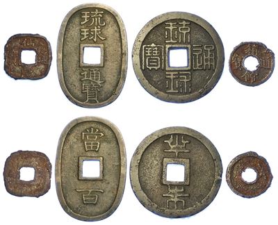 Giappone - Periodo Edo - Emissioni Locali. Lotto di Quattro Monete.