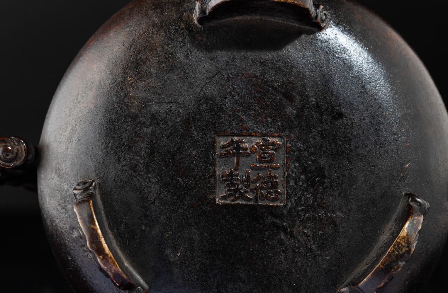 Censer in Bronzo con Decori D'ispirazione Arcaica e Anse Sagomate, Cina, Dinastia Ming, XVII Seco...