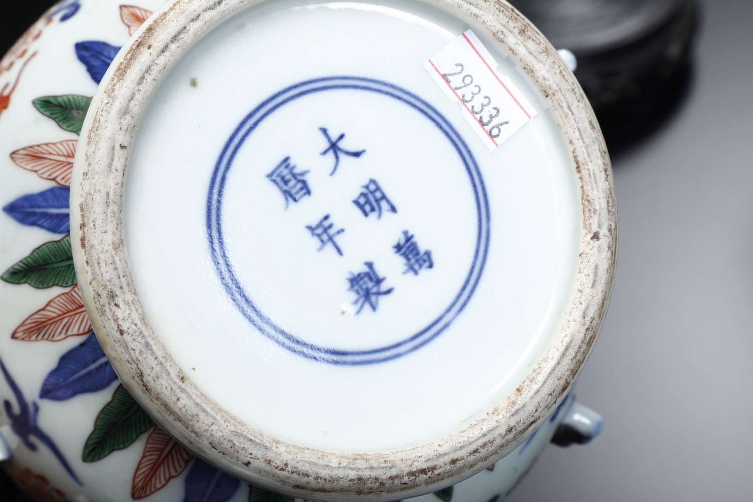 Cina, Coppia di piccoli vasi in porcellana a decoro blu e rosso (Dinastia Qing, XIX secolo)