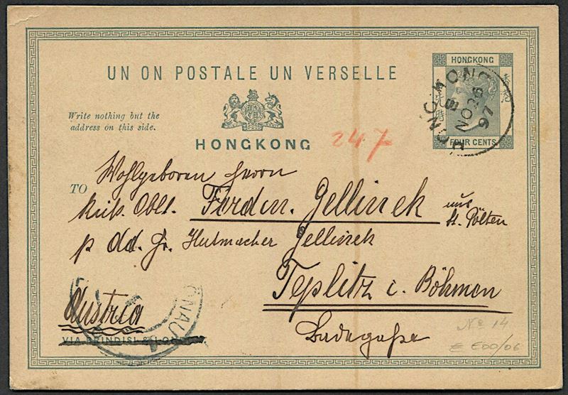 1897, Cina, cartolina postale da 4c  - Asta Storia Postale e Filatelia - Cambi Casa d'Aste