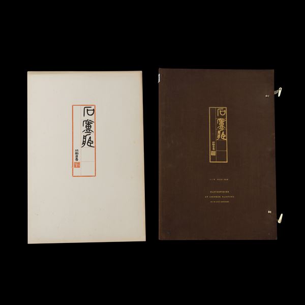 Libro contenente stampe su carta, Cina, XX secolo