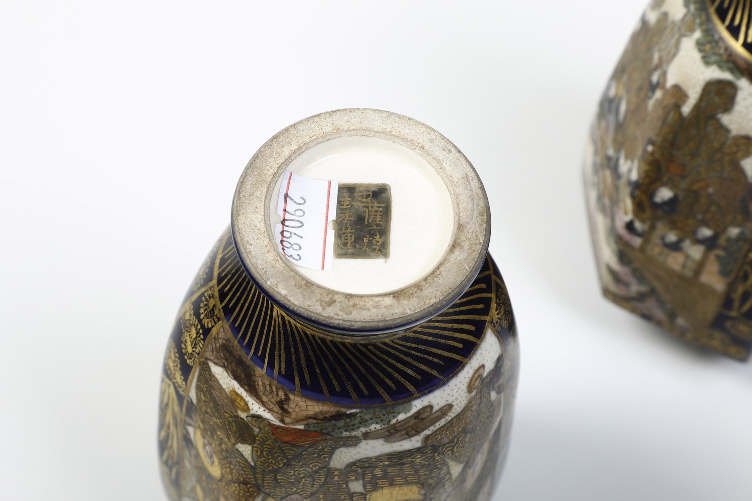 Coppia di Vasi in Ceramica. Giappone XX Secolo
