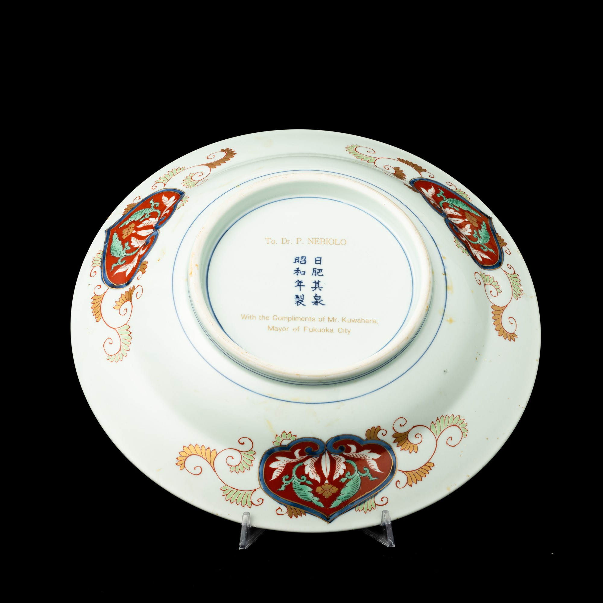Piatto in porcellana Imari a decoro geometrico e floreale, Giappone, periodo Meiji (1868-1912), d...