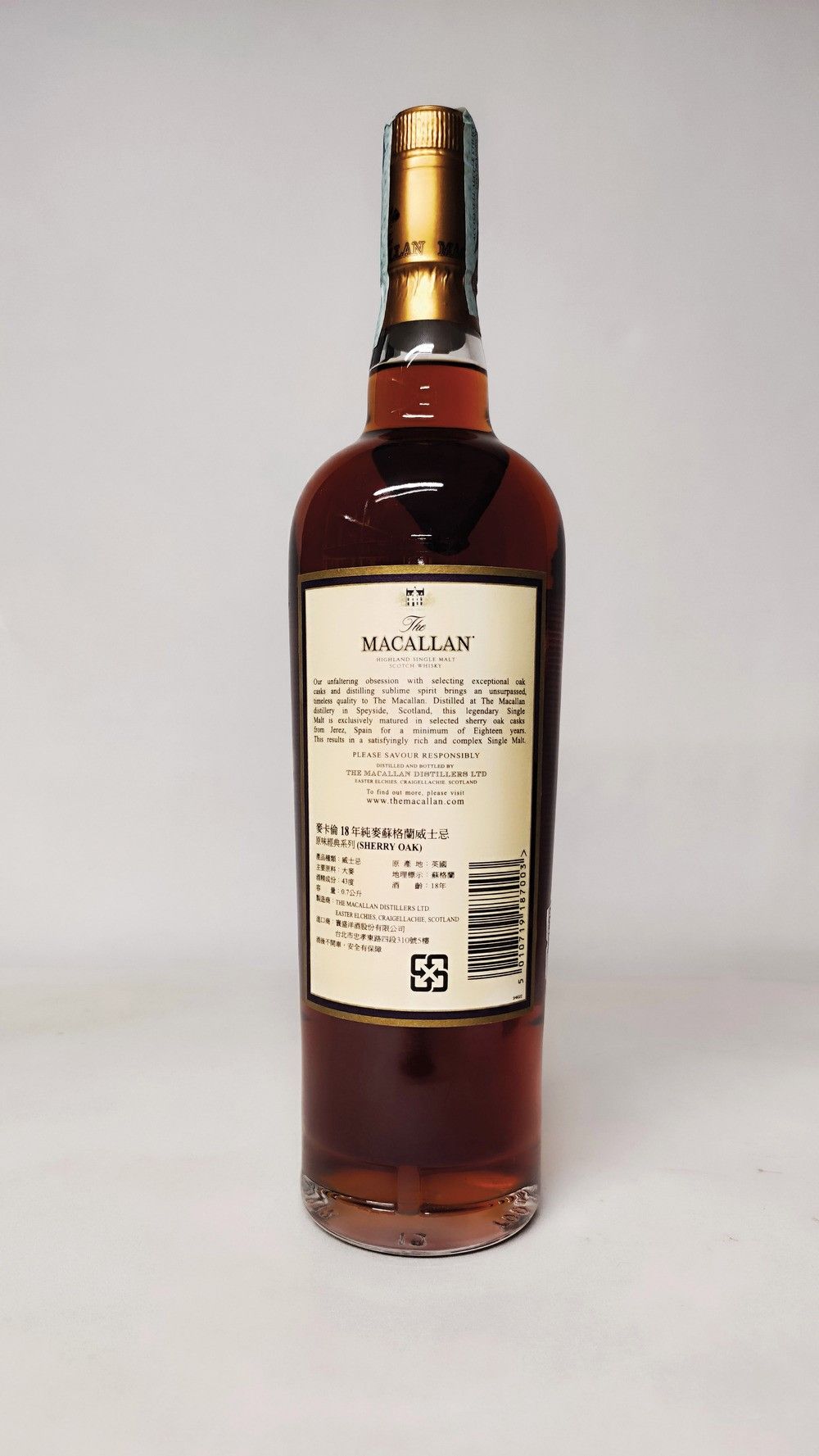The Macallan 18 Years 1993, Highland Single Malt Whisky