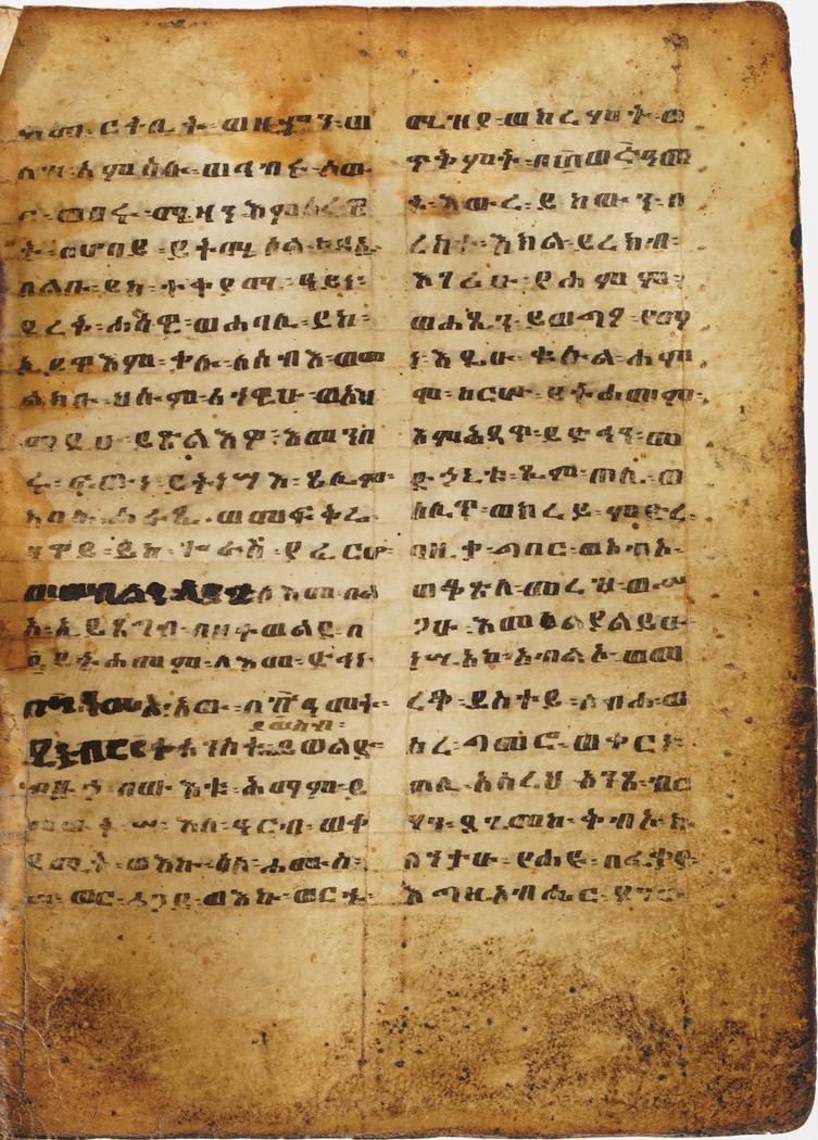 Manoscritto Copto - Etiopia Manoscritto Copto, Presumibilmente di Argomento Religioso.etiopia, Se...