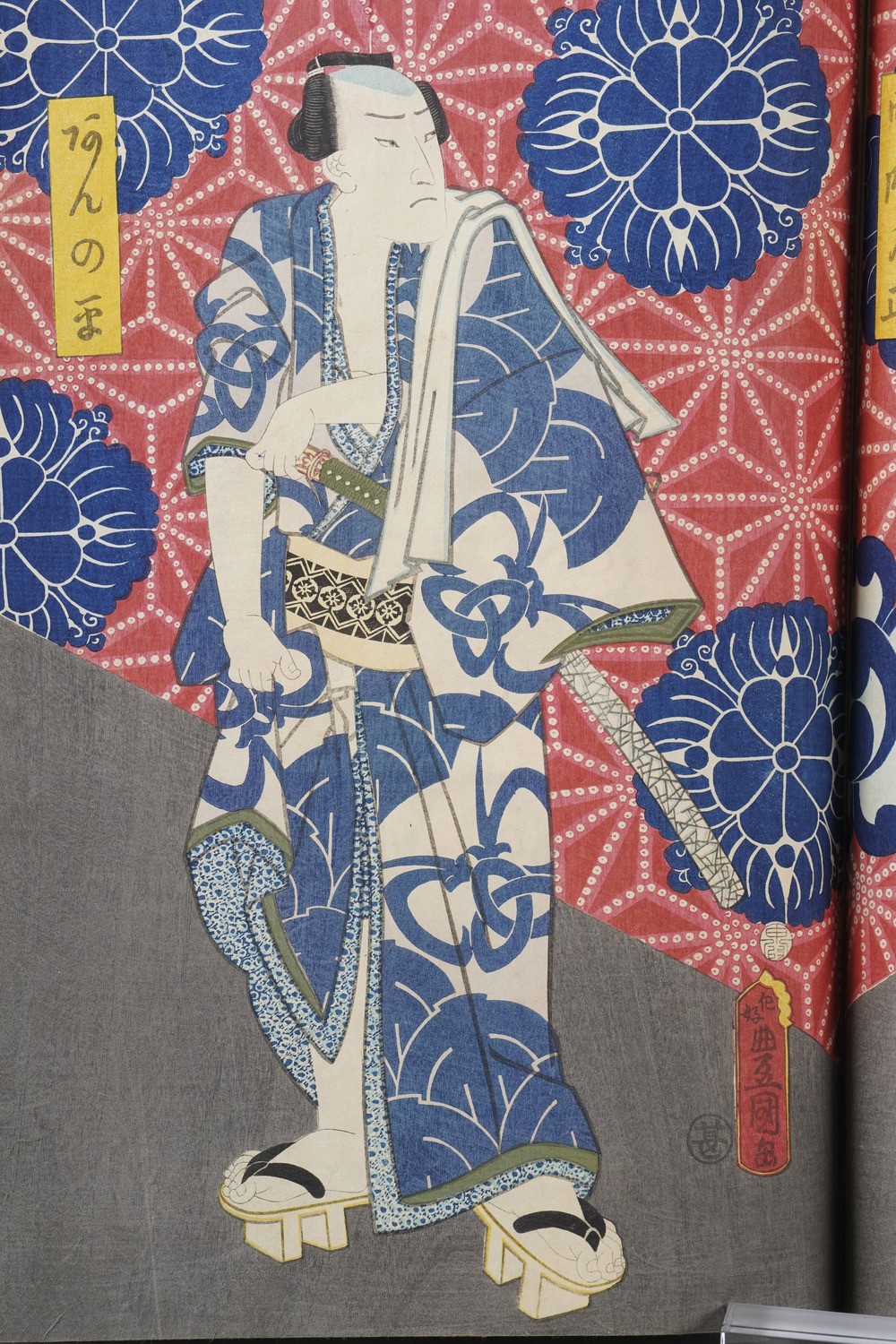 Kunisada Utagawa (toyokuni III) (1786-1865) - Yoshiiku Utagawa (1833-1904) Raccolta di Stampe Xil...