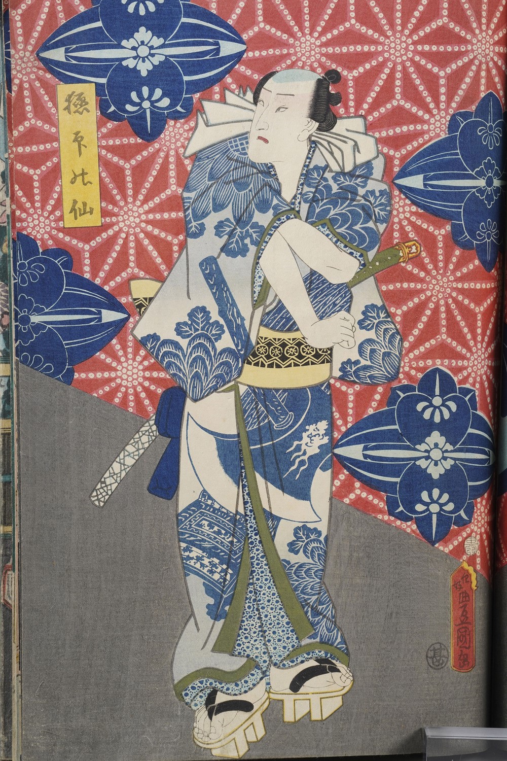 Kunisada Utagawa (toyokuni III) (1786-1865) - Yoshiiku Utagawa (1833-1904) Raccolta di Stampe Xil...