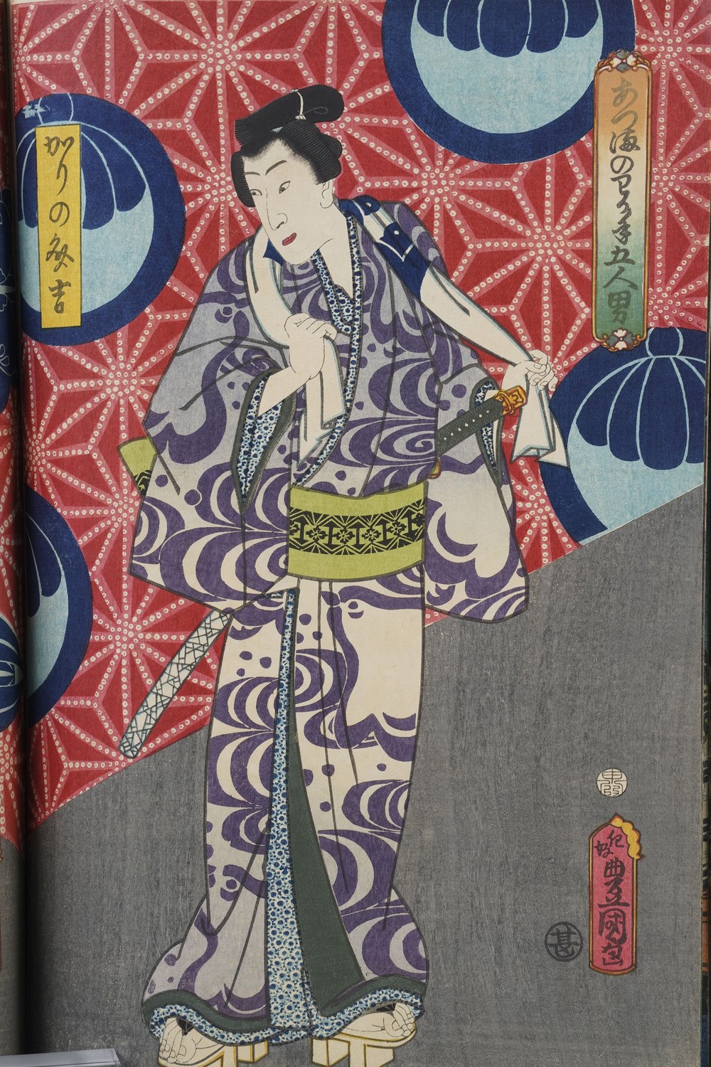 Kunisada Utagawa (toyokuni III) (1786-1865) - Yoshiiku Utagawa (1833-1904) Raccolta di Stampe Xil...