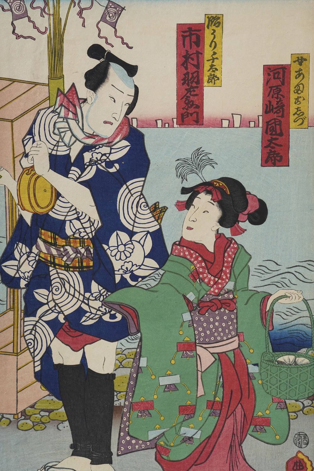 Kunisada Utagawa (toyokuni III) (1786-1865) - Yoshiiku Utagawa (1833-1904) Raccolta di Stampe Xil...