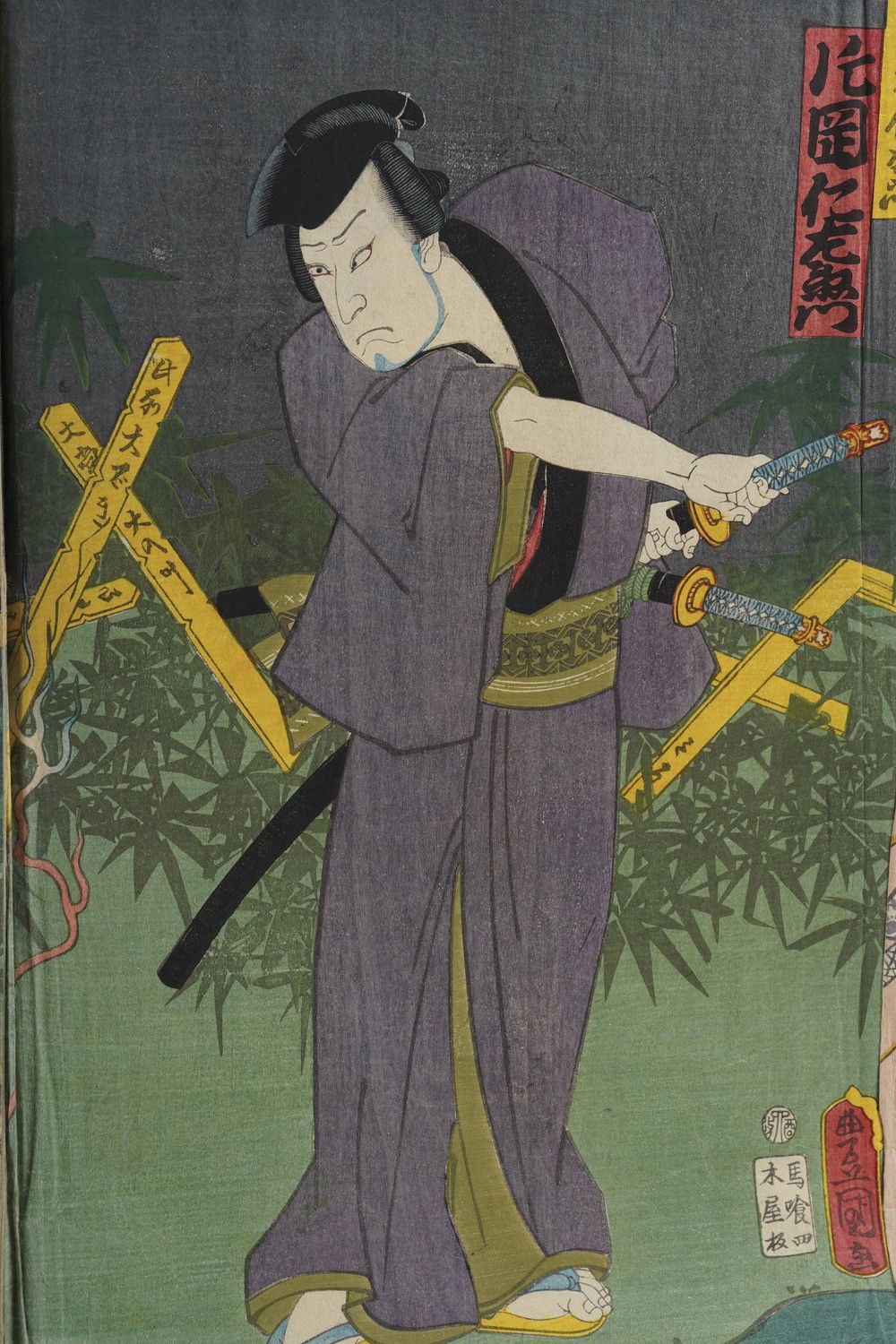 Kunisada Utagawa (toyokuni III) (1786-1865) - Yoshiiku Utagawa (1833-1904) Raccolta di Stampe Xil...