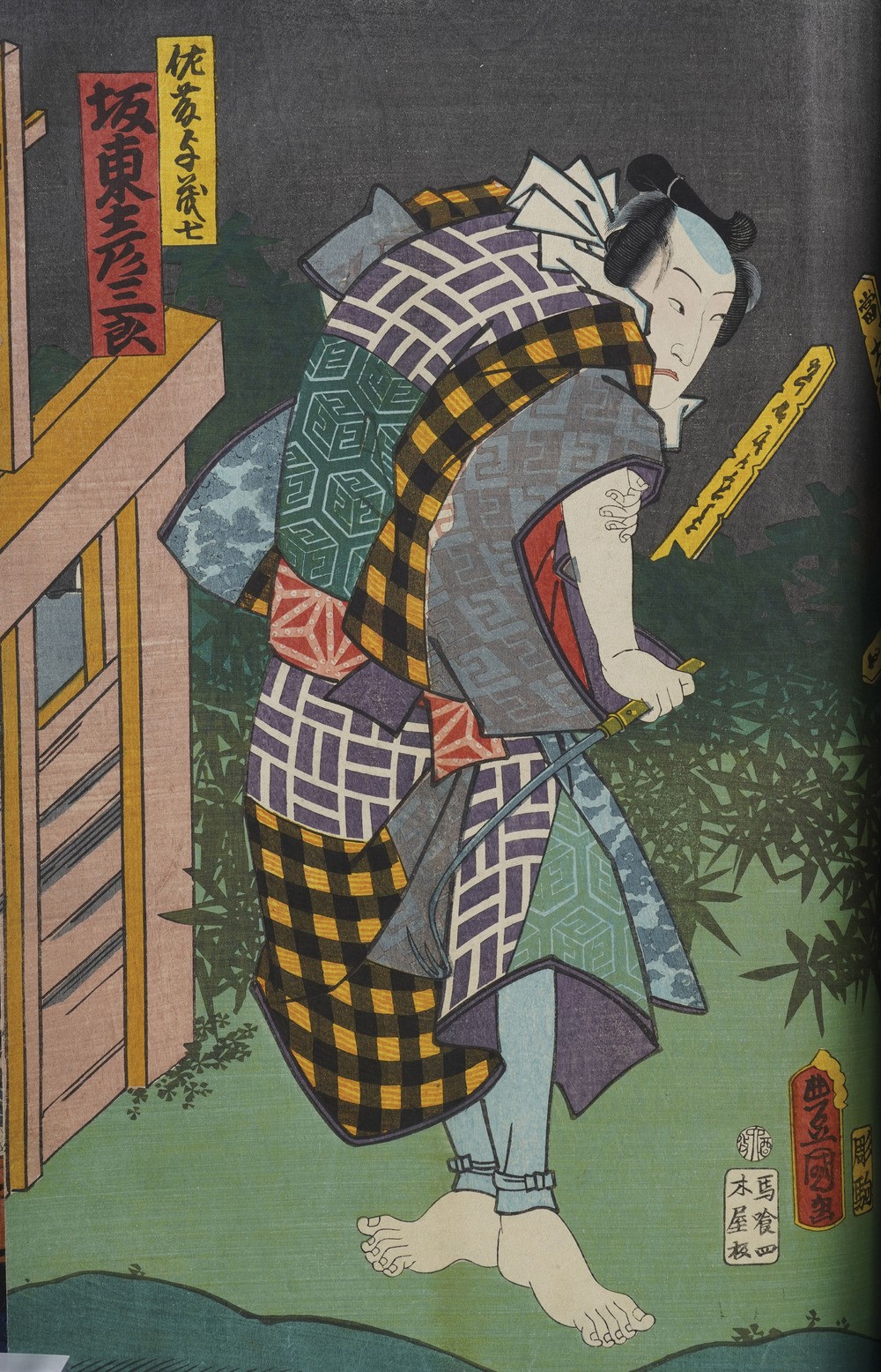 Kunisada Utagawa (toyokuni III) (1786-1865) - Yoshiiku Utagawa (1833-1904) Raccolta di Stampe Xil...
